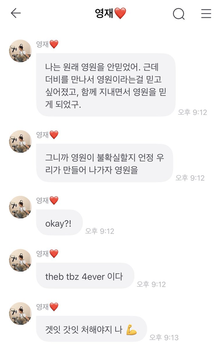 聪明小狗的灵魂洋葱拷问