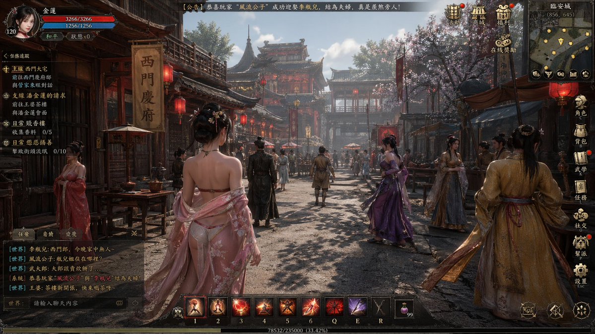 金瓶梅古代开放世界网游截图
