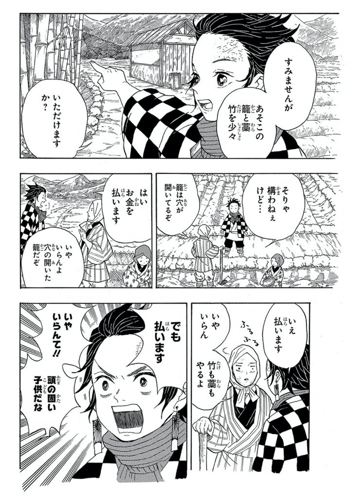 大师级配色的漫画汉化上色