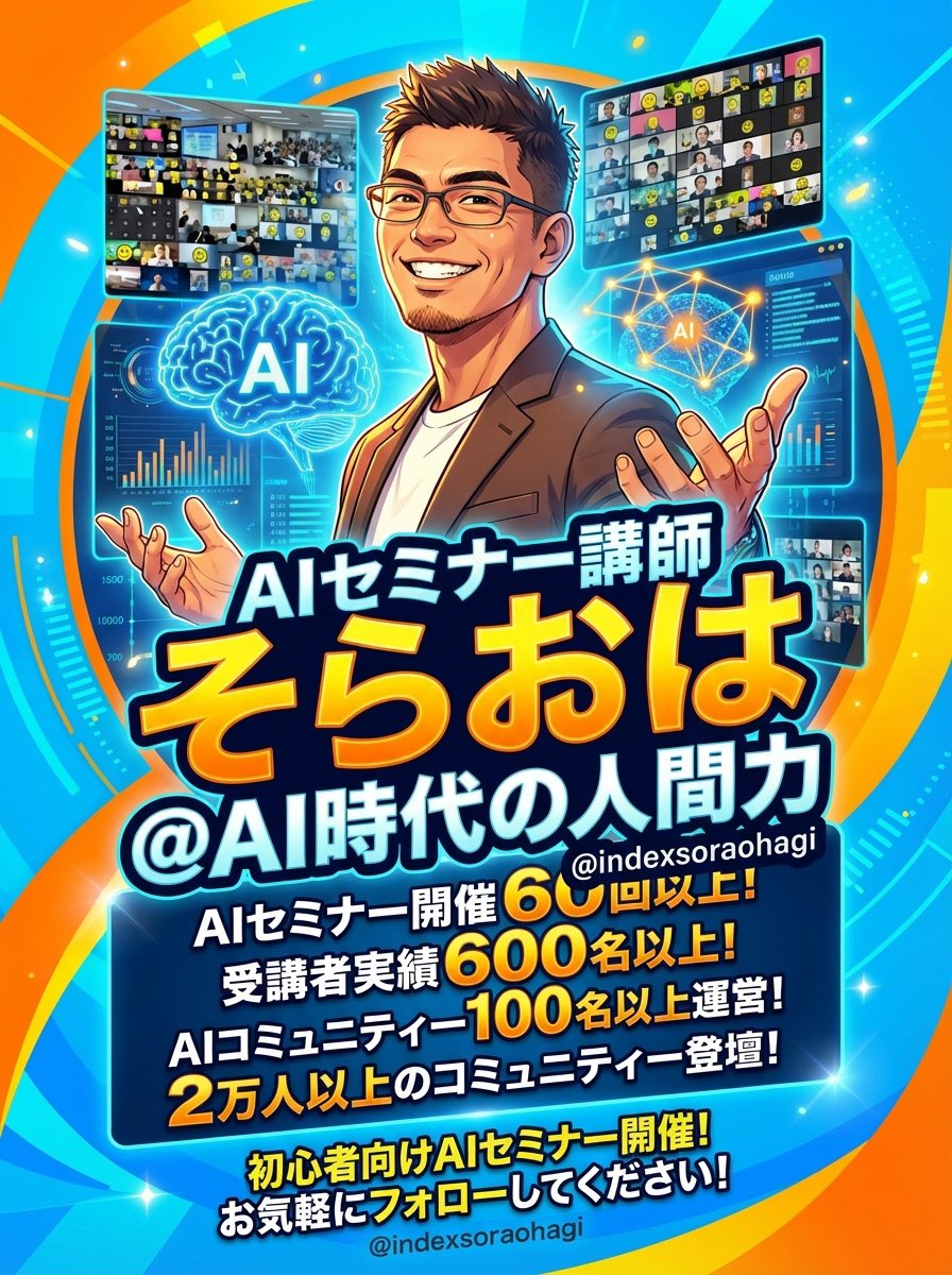 精美个人形象宣传海报设计